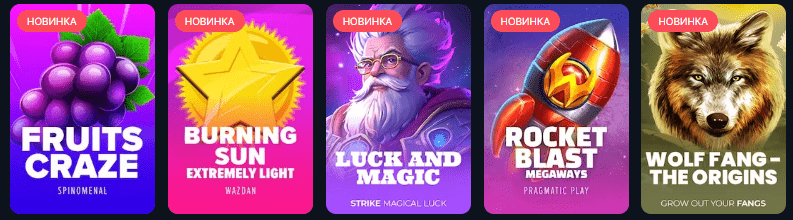Игровые автоматы и слоты Banda Casino igrovye-avtomaty-sloty-banda